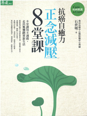 World Languages - Search results for 聲朗資訊- SAILS Library